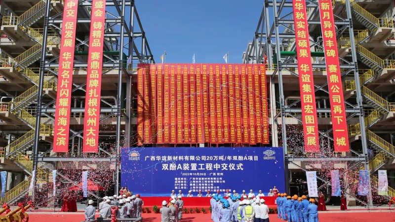 环保时代下的注塑原料：标准解析与选择要点