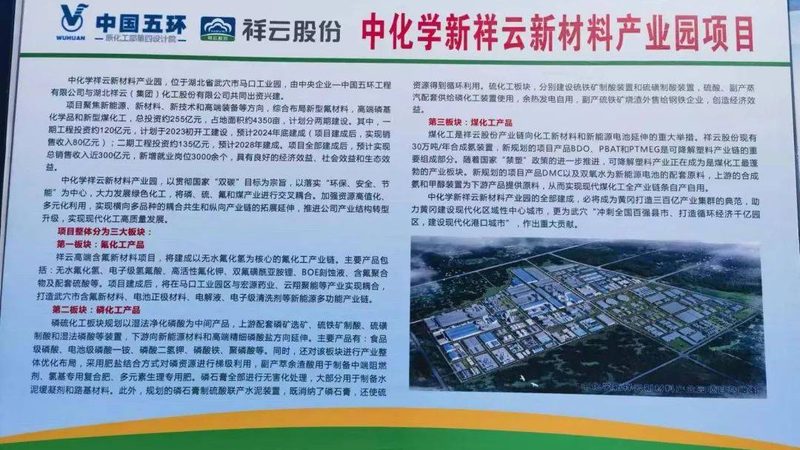 工业添加剂应用步骤：从基础到细节的全面解析