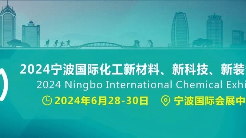 工业添加剂报价单背后的考量因素**