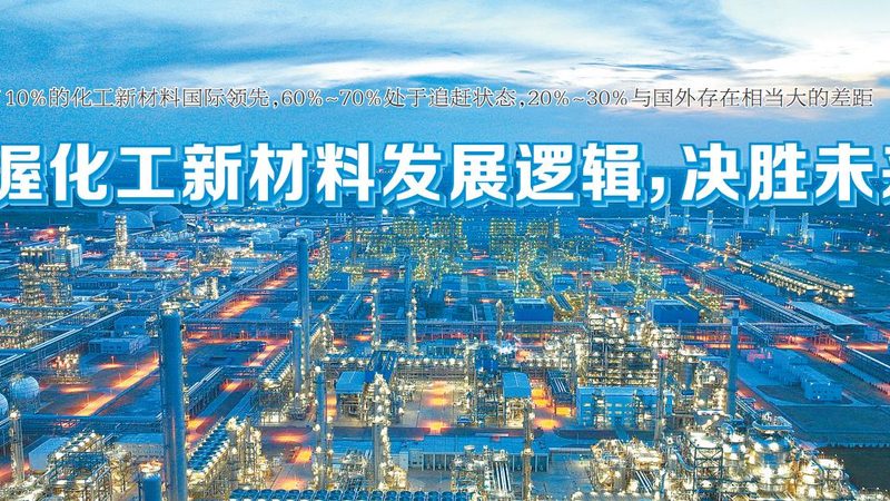 广东涂料树脂技术标准解析：标准背后的行业秘密