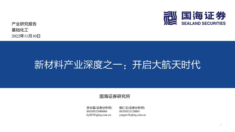 建筑砂浆增稠剂厂家排名