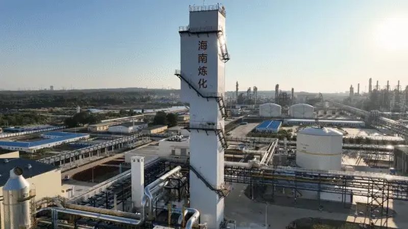 山东化工原料生产基地资质要求解析**