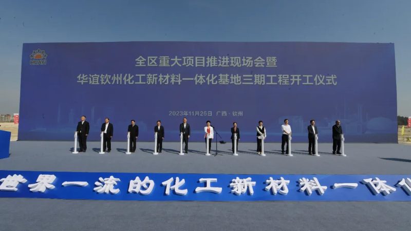 工业添加剂：助力行业发展的隐形英雄